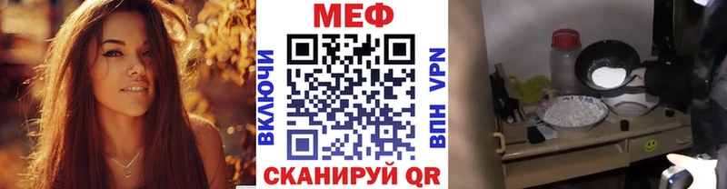 Продажа наркотиков Заозёрный A-PVP Каннабис Мефедрон Гашиш Cocaine