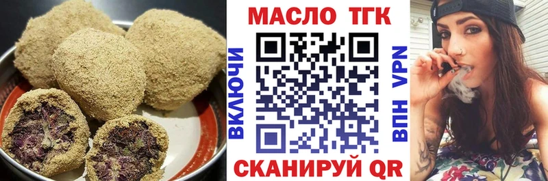 Cannafood марихуана  Заозёрный 