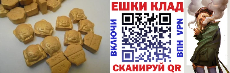 наркотики  blacksprut сайт  Ecstasy ешки  Заозёрный 