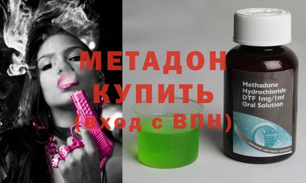 мефедрон Зеленокумск