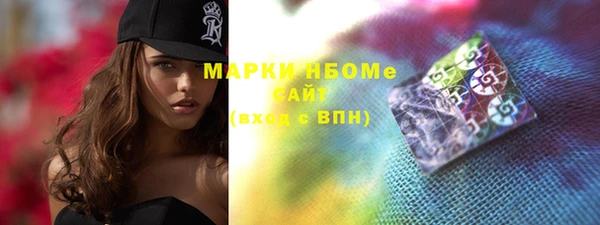 мефедрон Зеленокумск