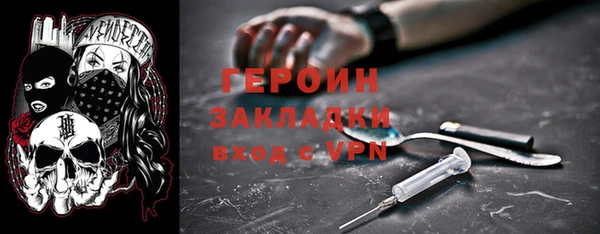 метадон Зеленодольск