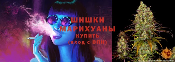 мефедрон Зеленокумск