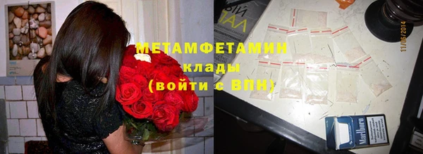 метадон Зеленодольск
