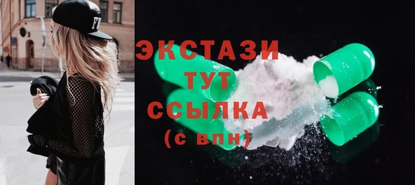 мефедрон Зеленокумск