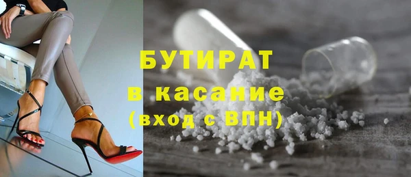 метадон Зеленодольск