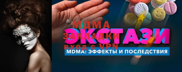 мефедрон Зеленокумск