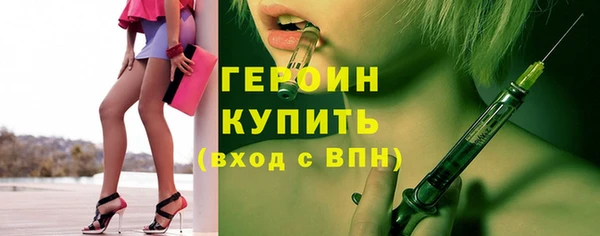 метадон Зеленодольск
