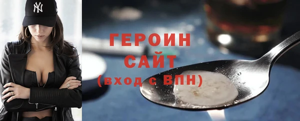 метадон Зеленодольск