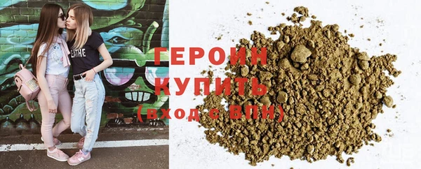 метадон Зеленодольск
