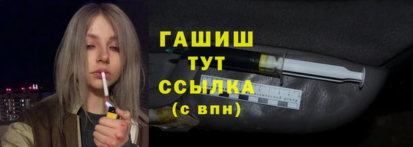 мефедрон Зеленокумск