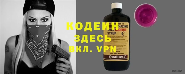 мефедрон Зеленокумск