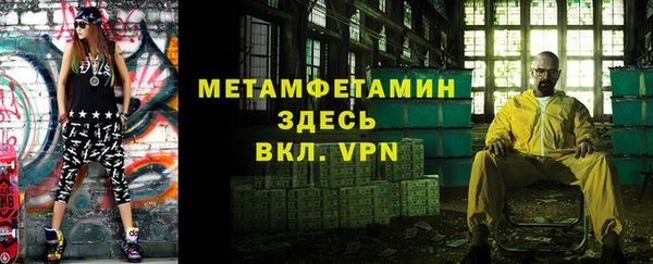 мефедрон Зеленокумск