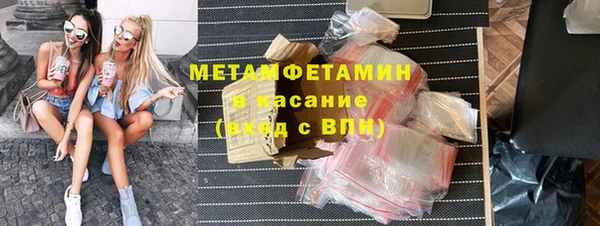 мефедрон Зеленокумск