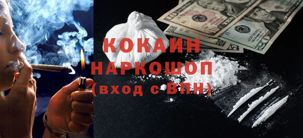 мефедрон Зеленокумск