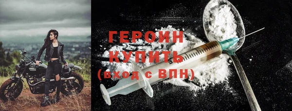 метадон Зеленодольск
