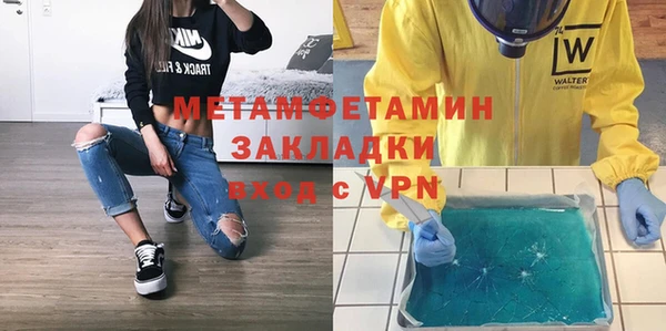 эйфоретик Ессентукская