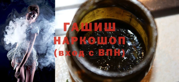 метадон Зеленодольск