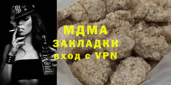 метадон Зеленодольск