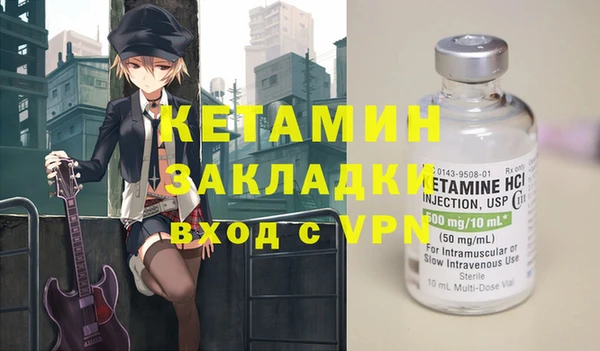 мефедрон Зеленокумск