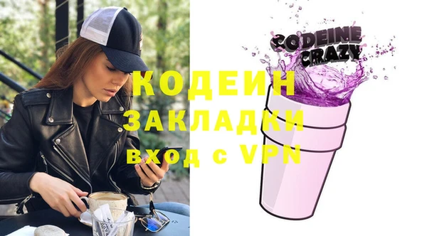 метадон Зеленодольск