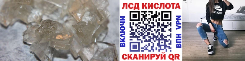 ЛСД экстази ecstasy  Заозёрный 