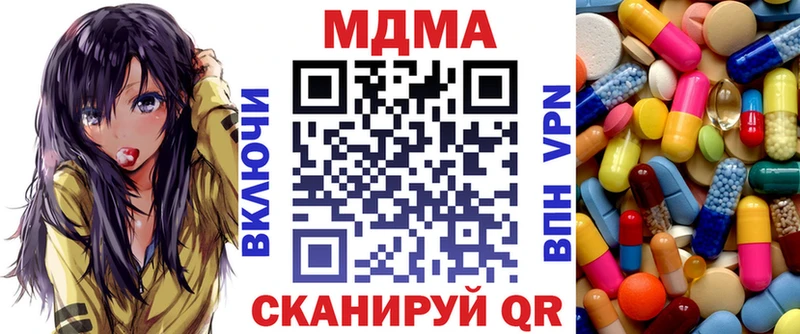 дарнет шоп  Заозёрный  MDMA Molly 