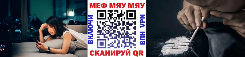 МЯУ-МЯУ мяу мяу  shop какой сайт  Заозёрный 