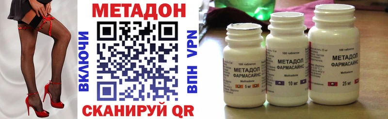 цена наркотик  Заозёрный  KRAKEN как войти  МЕТАДОН methadone 