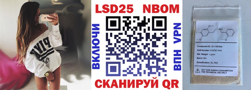 мега маркетплейс  купить  сайты  Заозёрный  Марки 25I-NBOMe 1,5мг 