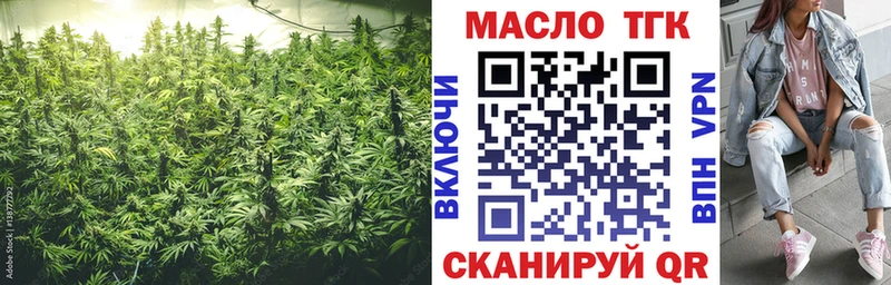 ТГК THC oil  Заозёрный 